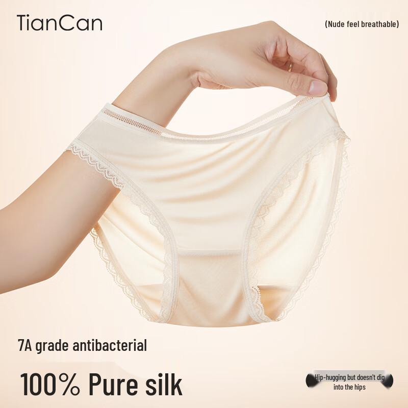 Women's 100% Mulberry Silk Antibacterial Seamless Briefs (2-Pack)