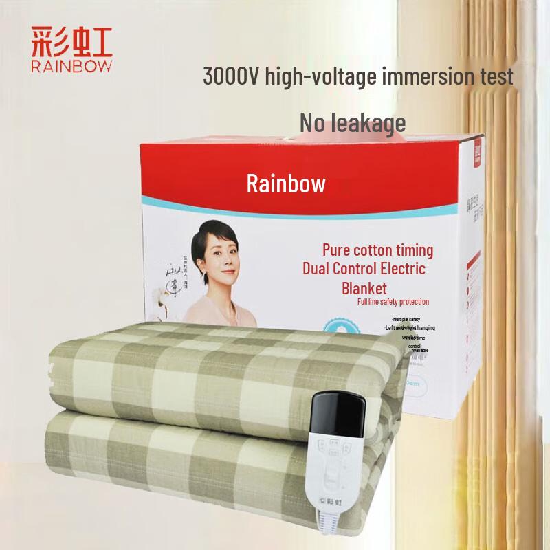 Rainbow Electric Blankets & Heating Pads