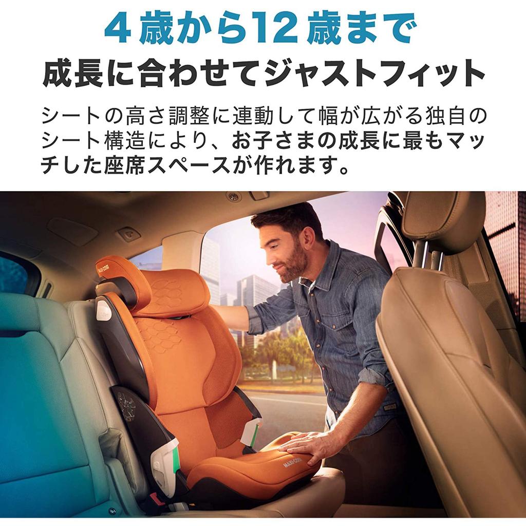 Совместимо с креплением ISOFIX и ремнем безопасности Kore Pro AUTHENTIC BLACK от 3 с половиной лет QNY8741671120 MAXI-COSI MAXI-COSI i-Size