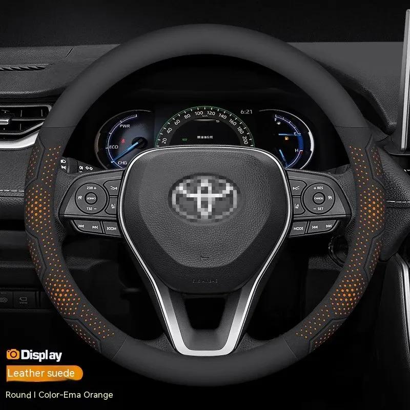 Для TOYOTA Crown CHR Yaris Corolla Auris Rav4 Prius Camry raize Prado Чехол на руль автомобиля из углеродного волокна и замши Аксессуары