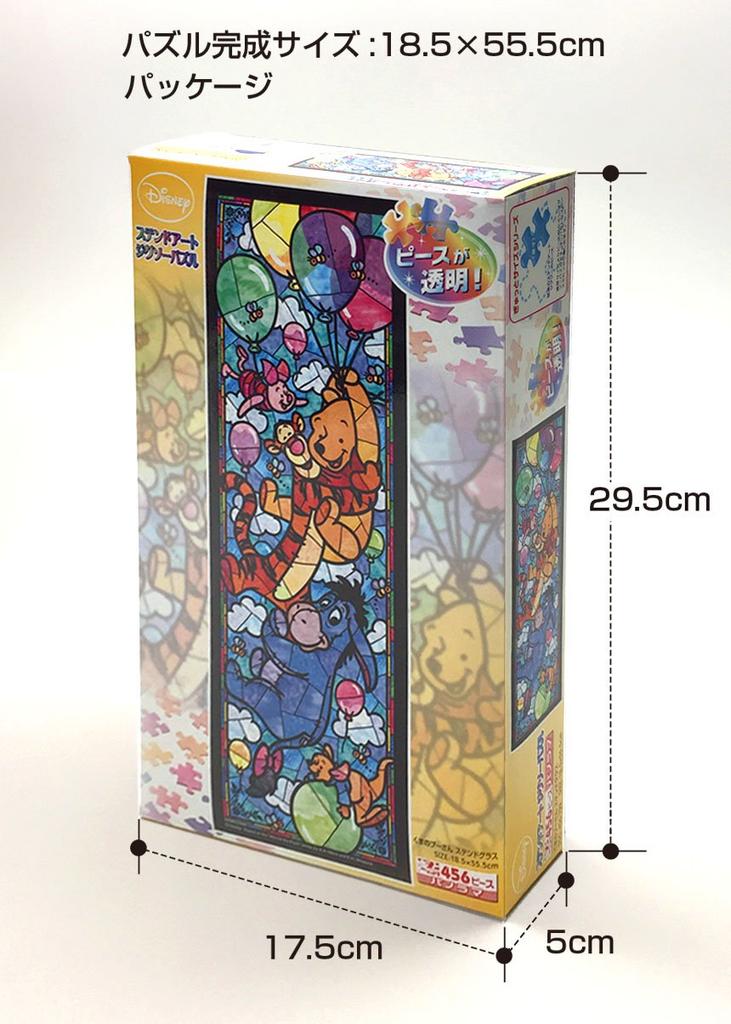Tenyo In 456 Piece Stained Art Gyutto Series Jigsaw Puzzle Disney Winnie the Pooh Stained Glass Service Card Included [Made Japan] (18.5x55.5cm)