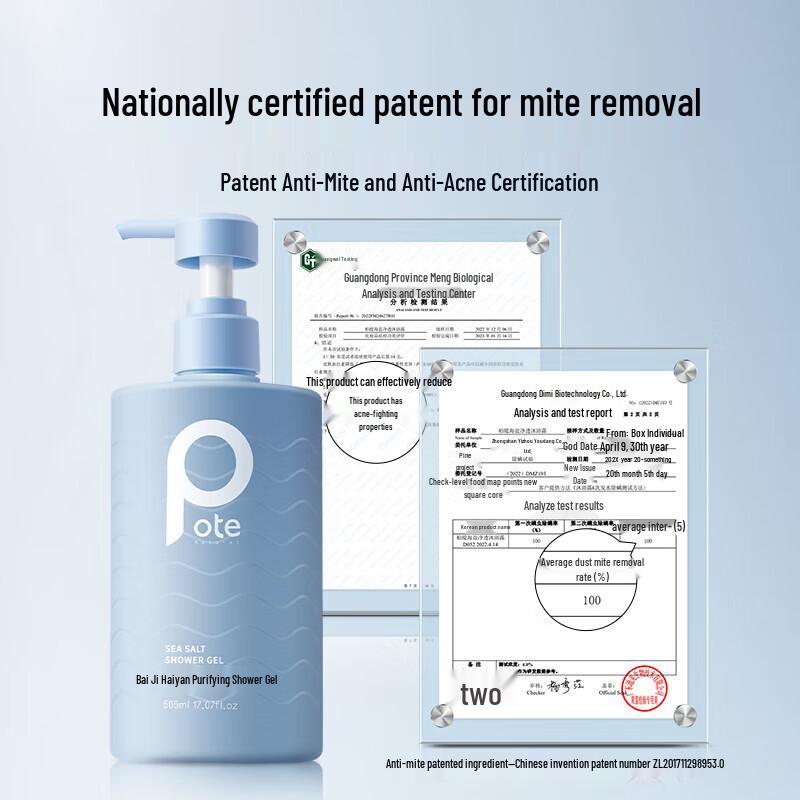 BoTi Sea Salt Purifying Body Wash 505ml