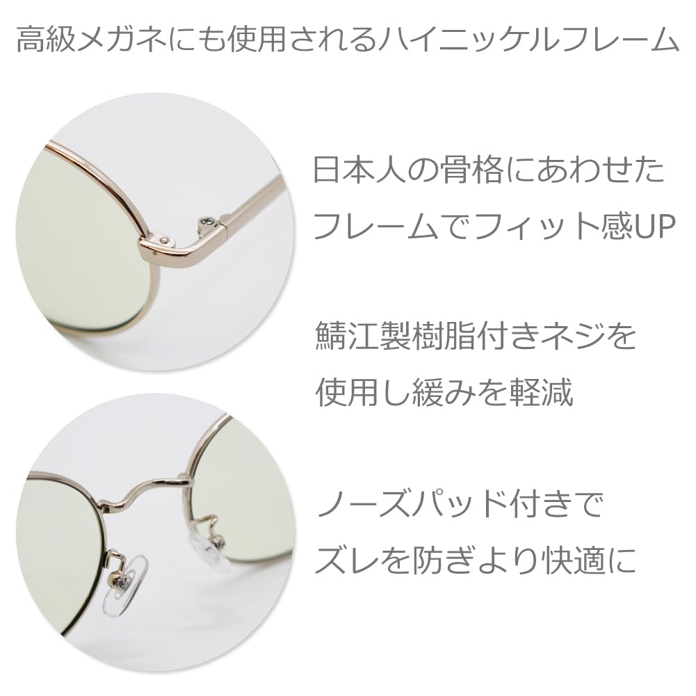 Восемь Токио Тинлайт Читающие Очки Блокирующие Синий Свет УФ Сабаэ, Женские, Милые, Блокирующие, Линзы 1.0, Стильные, Мужские, Защита, Круглые, Овальные, Маленькие, Металлические,