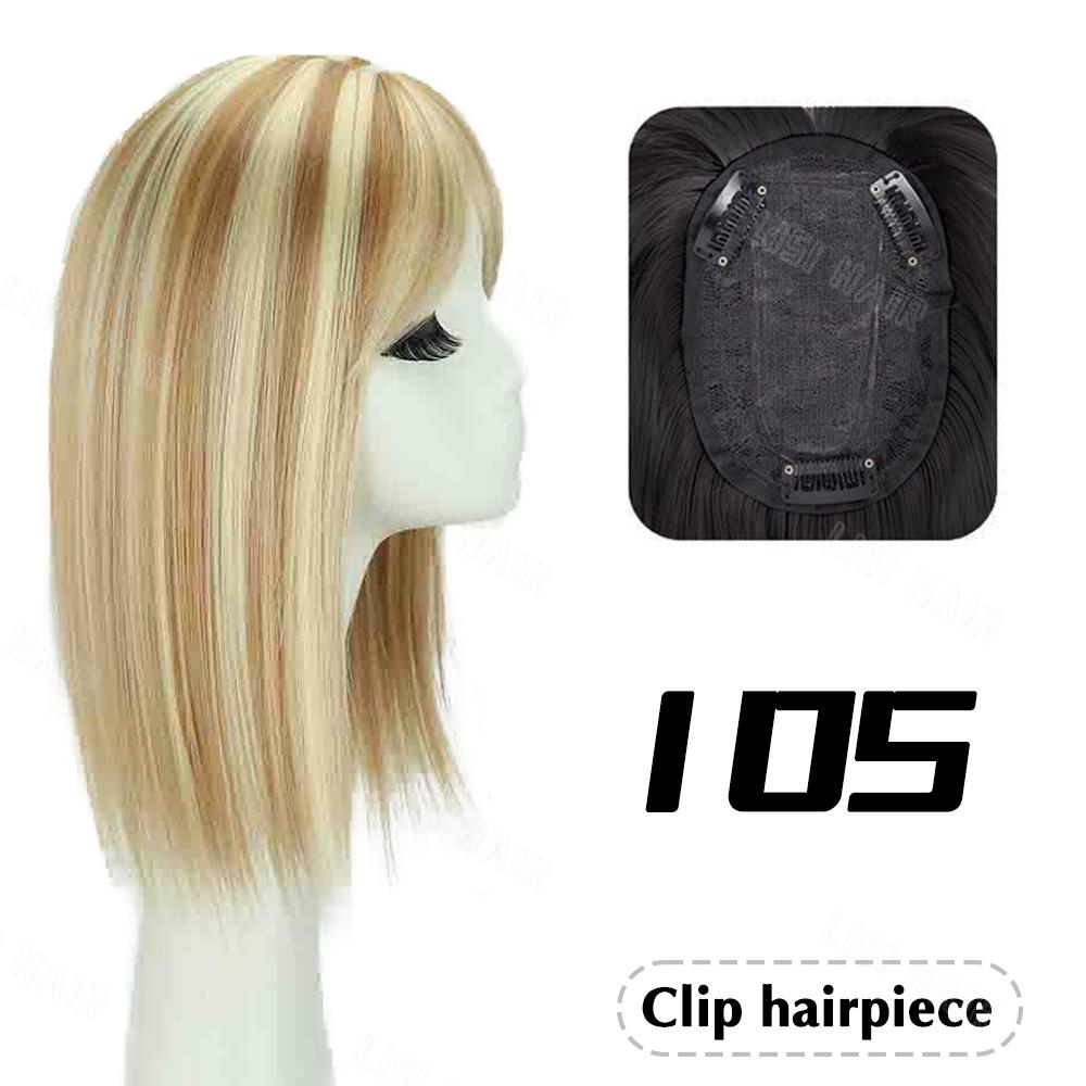 Синтетические прямые заколки для волос в наращивании волос натуральные короткие шиньоны для женщин с челкой натуральный цвет