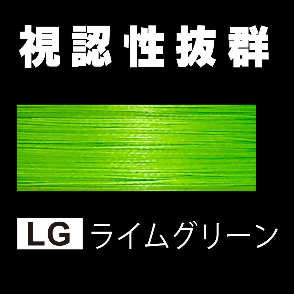 Леска DUEL PE Line Tx8 рыболовная леска рыболовные снасти высокая прочность высокая чувствительность долговечность 200 млLG лаймово-зеленый [Прочность лески] Нет. 0.6