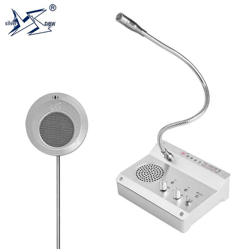 Yinxin Wired Two-Way Counter Intercom (CN version)