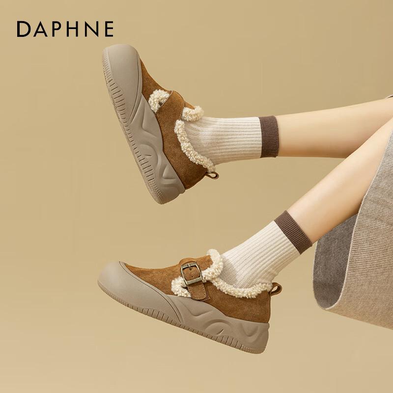 Женские зимние шлепанцы Daphne на флисовой подкладке