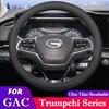 Чехол-обмотка на руль автомобиля для GAC Trumpchi GS4 Plus GS3 GS5 GS8 EMKOO m6 Pro M8 EMPOW E8 E9 ES9 GA4 GA6