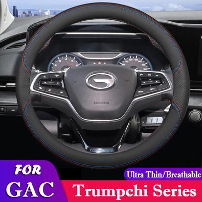 Чехол-обмотка на руль автомобиля для GAC Trumpchi GS4 Plus GS3 GS5 GS8 EMKOO m6 Pro M8 EMPOW E8 E9 ES9 GA4 GA6
