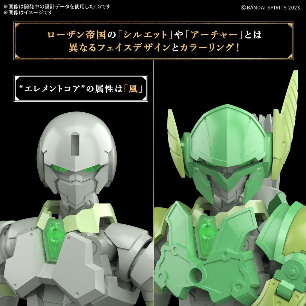 BANDAI SPIRITS 30MF River Archer Plastic Model Pre-Colored