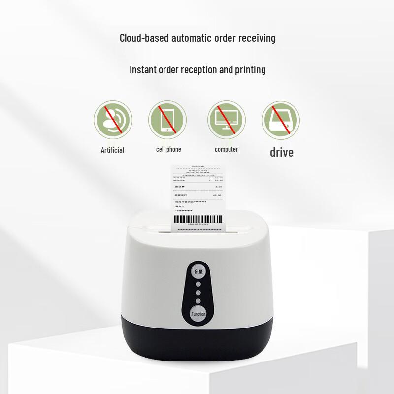 Gprinter Automatic Cloud Delivery Receipt Printer CN plug (adapter included)