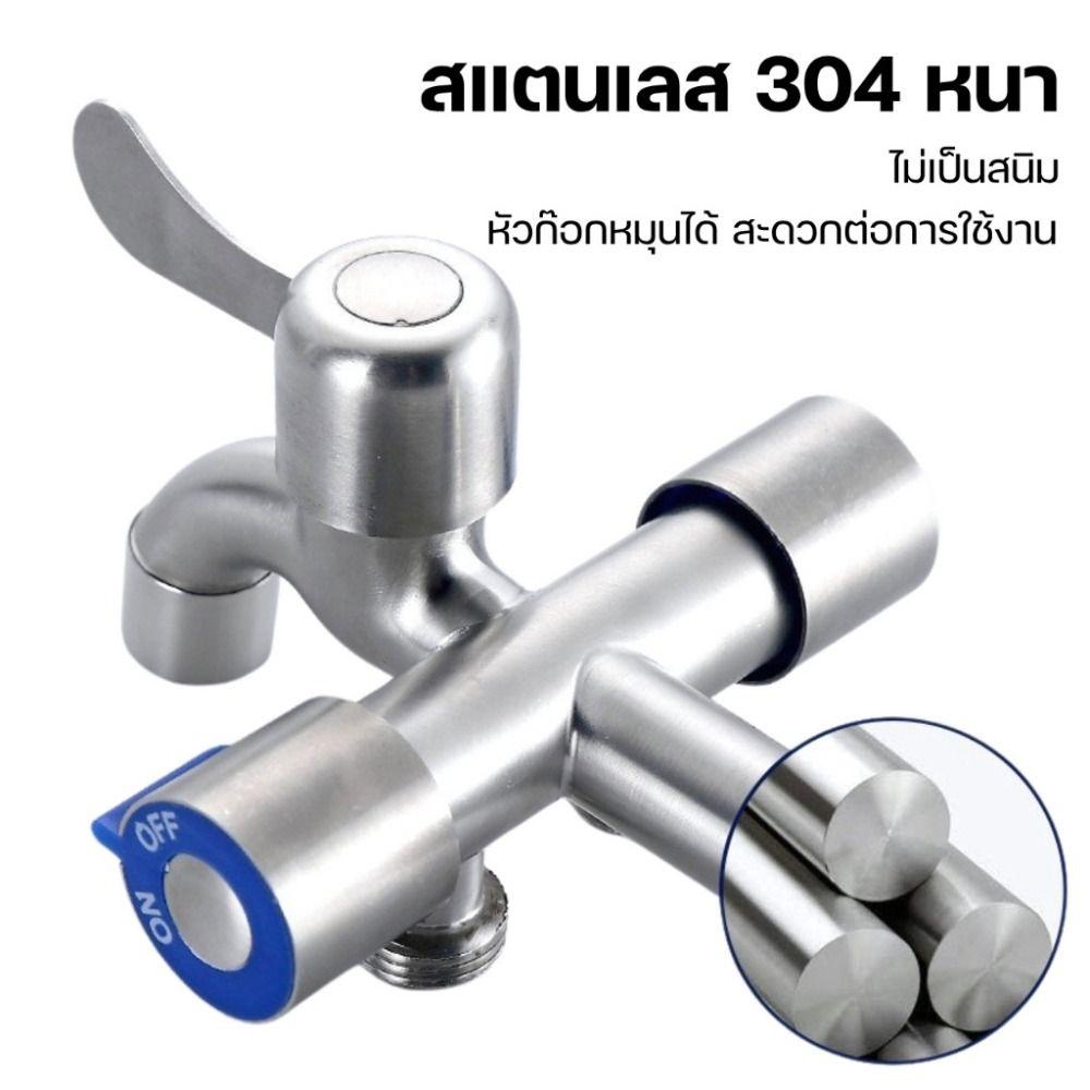 С лентой Кран из нержавеющей стали с отводом для стиральной машины Угловой кран Кран Дивертор для туалета