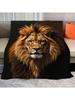 1 шт. Фланелевое одеяло Король Лев Флисовое одеяло - Уютный мягкий плед для дивана и декора кровати