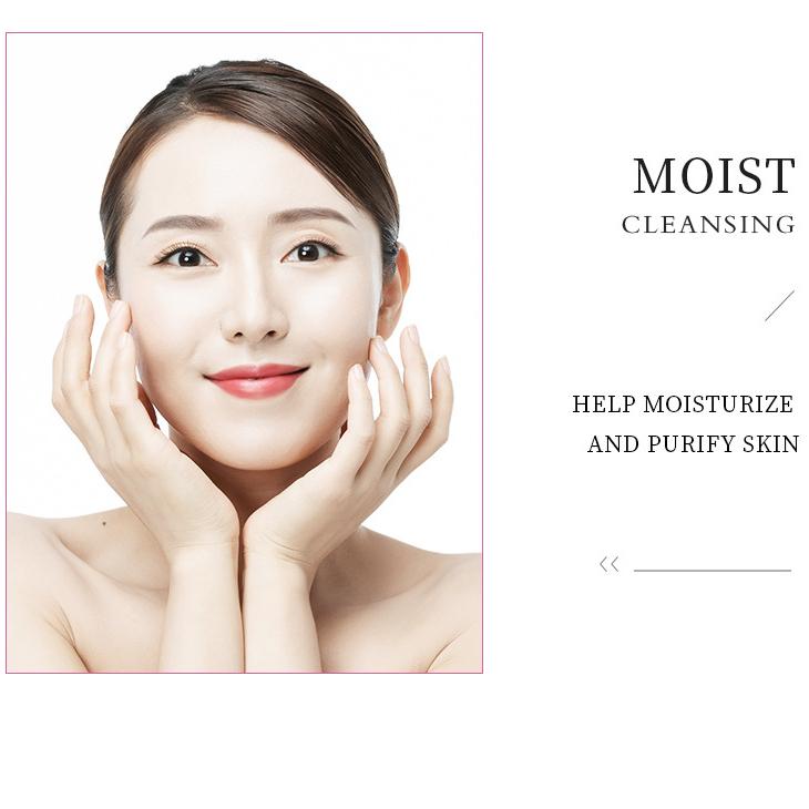 Sadoer Маска для лица серии Botanical Mask Увлажняющая маска для лица