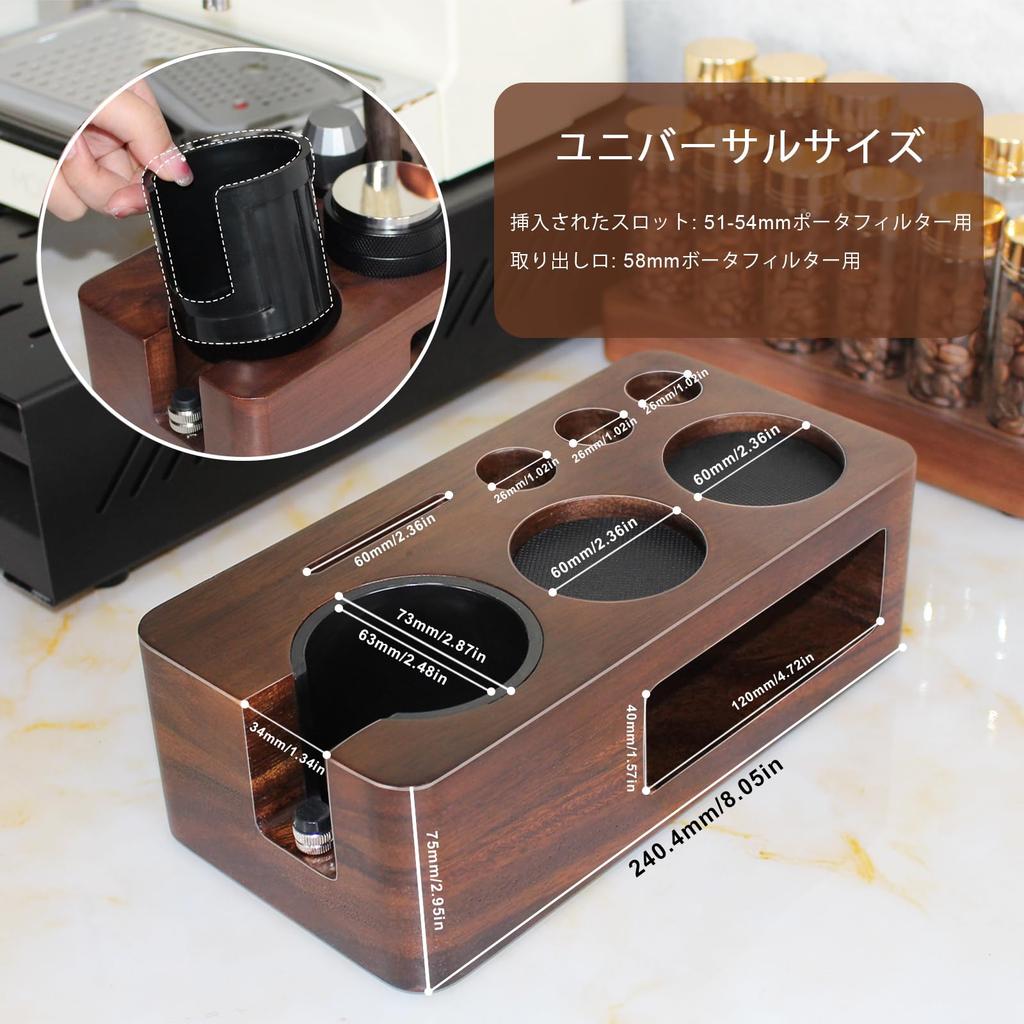 Espresso Tamping Station, Multi-Function Tamping Station, Non-Slip Tamper Station, Storage-Friendly Espresso Station, 51-58mm Tamper Distributor