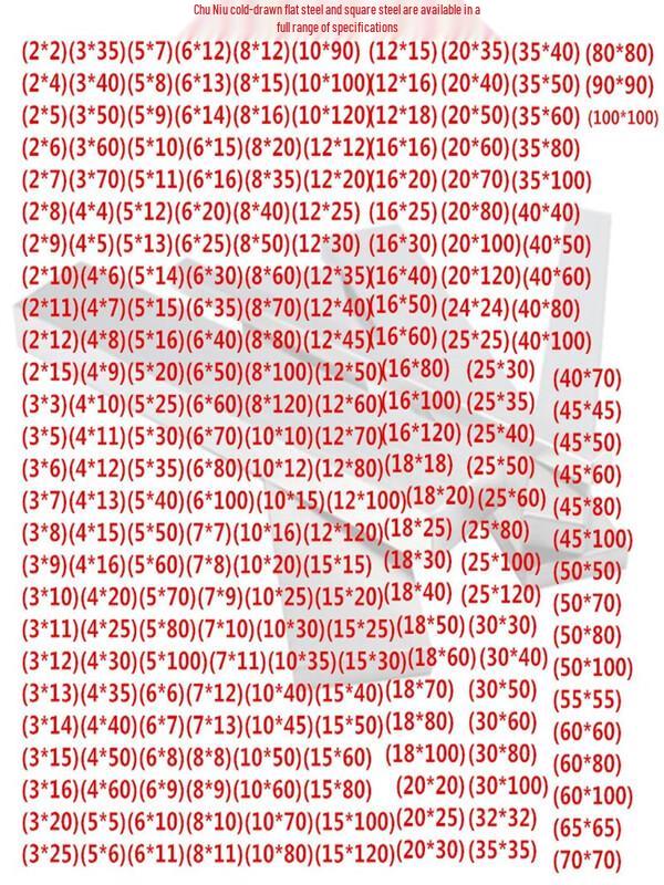 Плоский пруток из нержавеющей стали 304