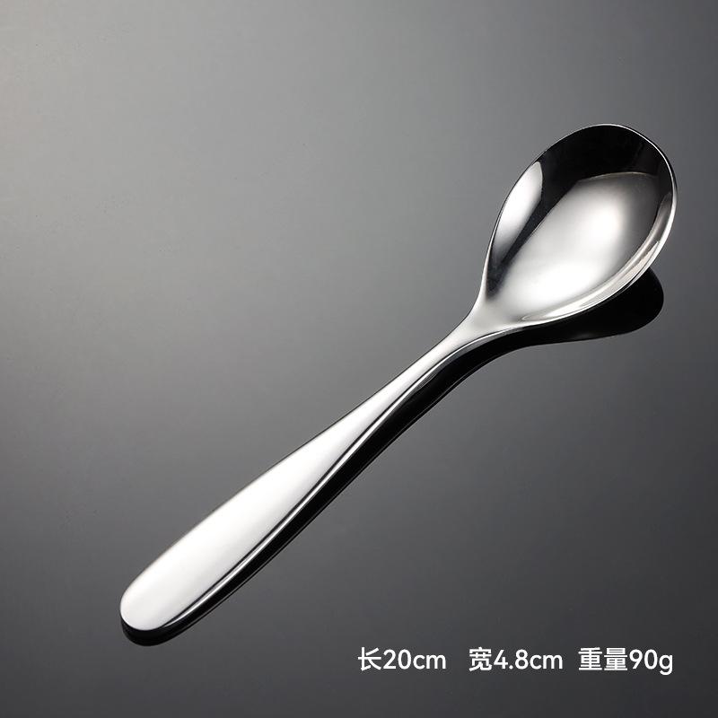 304 нержавеющая сталь тяжелая основная ложка 088 утолщенная гостиничная ресторанная обычная ложка зеркальная полировка 5 мм