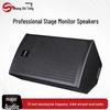 Shangshitong SST-FT12 Professional Stage Monitor Speaker (CN version)
