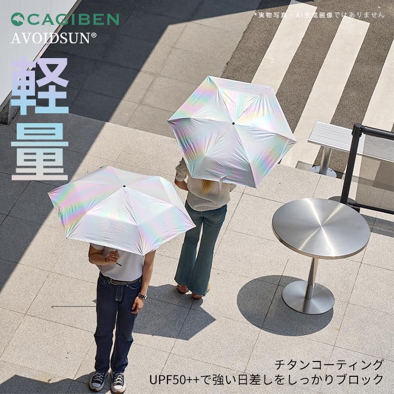 CAGIBEN Мини Складной Зонт с Голограммой Идеально Подходит для Солнца и УФ Унисекс Ультралегкий Дизайн с Титановым Покрытием, Дождь, Защита, Портативный,