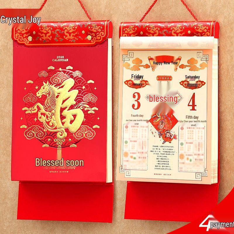 Большой настенный календарь на 2026 год: Настенный бытовой двойной календарь с настраиваемым логотипом компании и крупным шрифтом