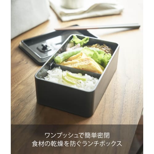 Yamazaki Tower One-Push Seal Valve Lunch Box, Black, Approx. 14.7 X 9.2 X 5cm, Dishwasher and Microwave Safe, Product Number 4824