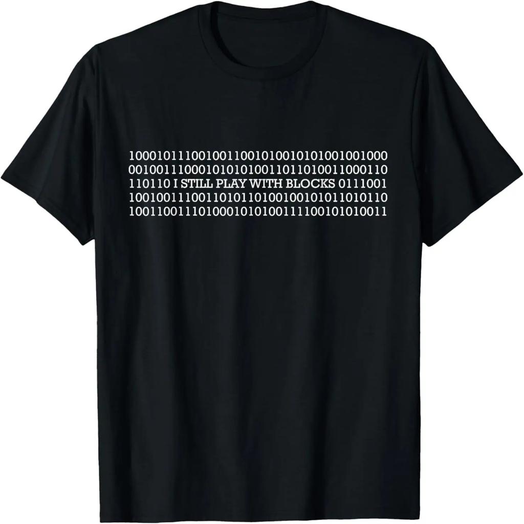 SOFTWARE ENGINEER GRAPHIC T-Shirt