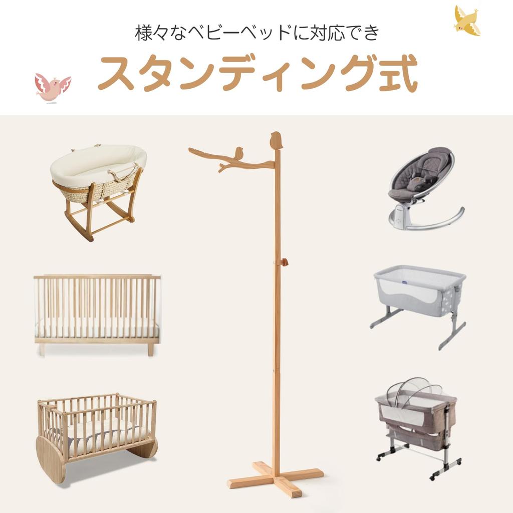 Сделать кровать веселая подставка под руку тип веселая деревянная птичка мобиль легко установить детская кровать украшения постельное белье для сна остановить плач интерьер подготовка для