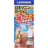 Daiichi Sankyo Healthcare Loxonin EX Lotion 25g Liquid Topical Agents Indications: Lower Back Pain, Shoulder Pain Associated with Stiff Shoulders, Joi