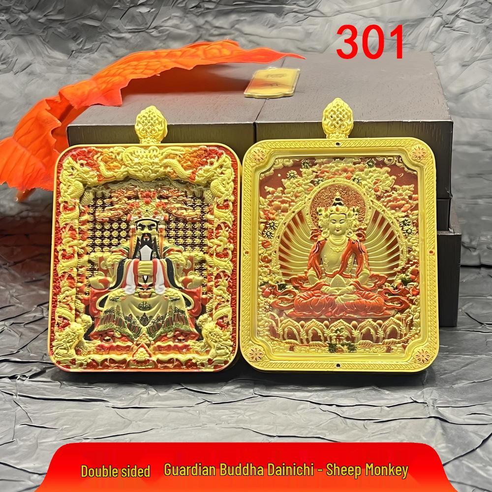 Best-Selling Wutaishan Necklace: Fifth Master Thangka Zodiac Guardian God 3D Double-Sided Pendant