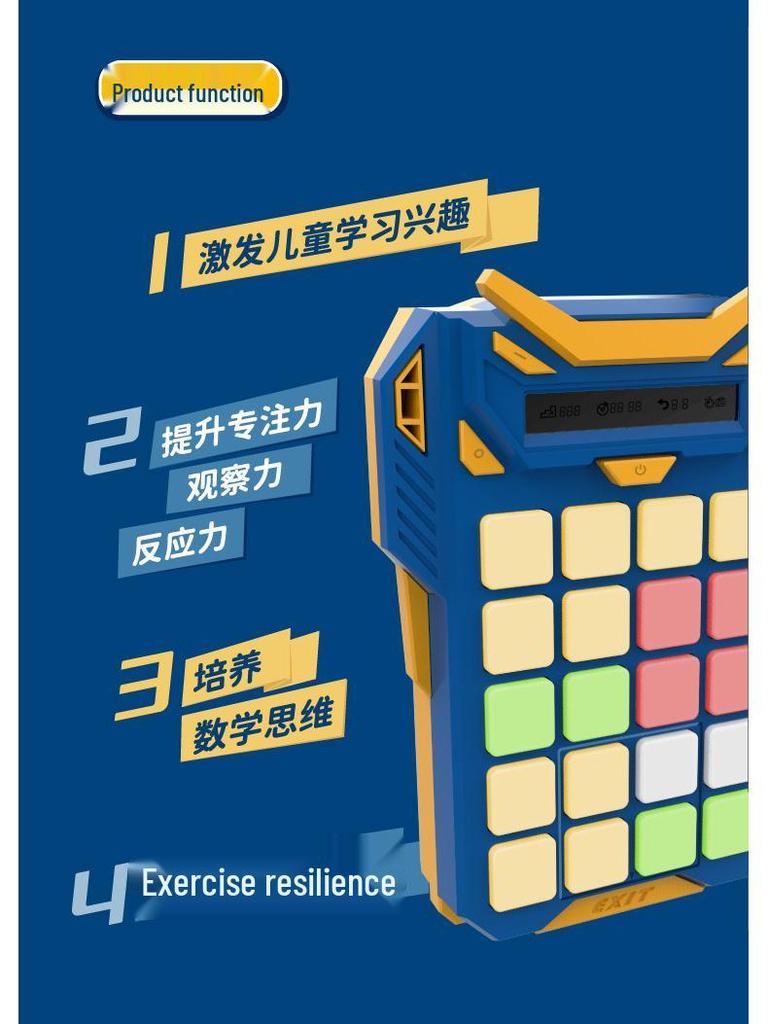 ЖК Детская Умная Ручная Головоломка Хуажун Дао