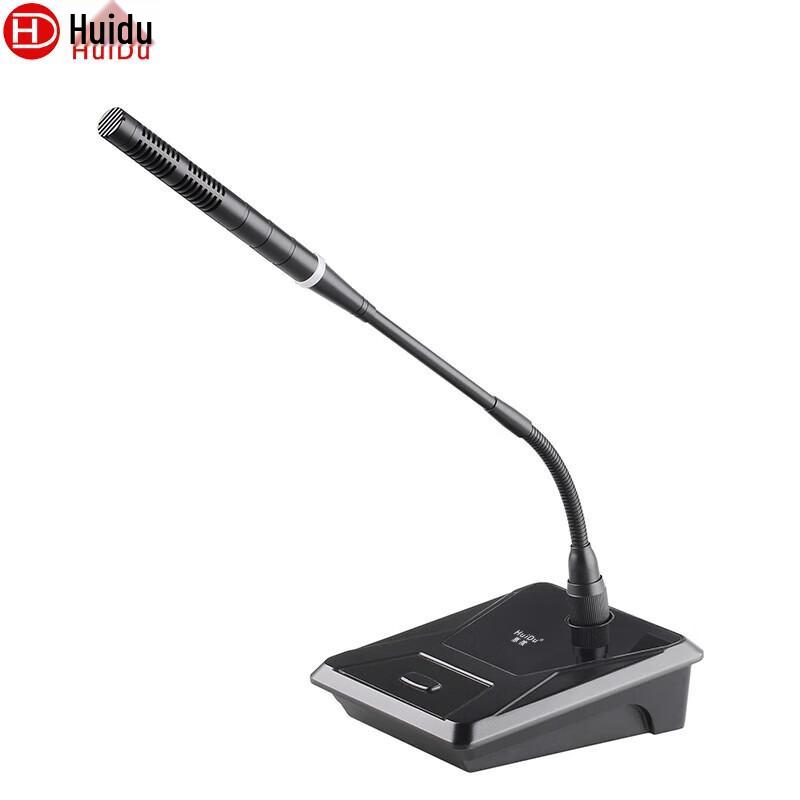 Huidu Professional Wired Condenser Meeting Microphone (CN version)