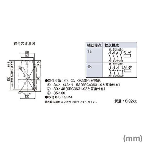 Стандартный электромагнитный контактор Fuji Electric корпус Катушка AC200V AC200V 1A (без крышки) SC-03,