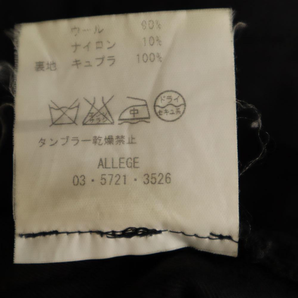 ALLEGE Made in Japan Wool Blend Slacks pants 2 Charcoal brown Trouser Men's Used