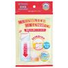 Внутренние пакеты для детских бутылочек Kaneson (20 счет) Сделано в Японии, Соответствует Закону о санитарии пищевых продуктов, Экономит время и гигиенично, Идеально для прогулок, Ночное время