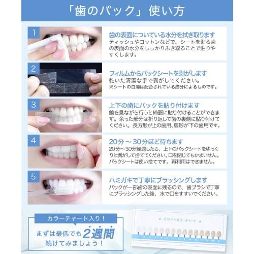 THE Whitening Sheets (2-Pack, 28-Day Supply, 56 Sheets) for Teeth Whitening at Home, Self-Care, and Xylitol to Remove Yellow Teeth