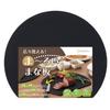 By a Cooking Cutting Dishwasher Camping Cutting Board Cutting Outdoor X [Supervised Expert] Board, Black, Semicircular, Round, Large, Rubber, Round,