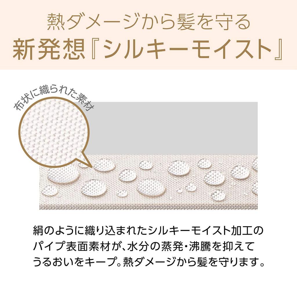 Koizumi Hair Iron 2WAY 34mm Salon Sense 300 Silky Moist Available Overseas White KHR-7610/W