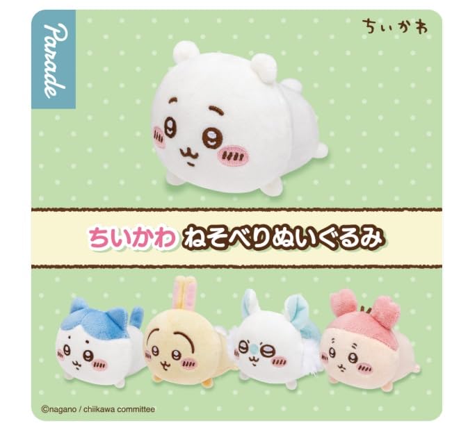 [Complete Set of 5 Lying Down Plush Toys] Chi*Kawa, Hachiware, Rabbit, Used Bookstore, Flying Squirrel, Gacha Capsule Toy Plush Toys