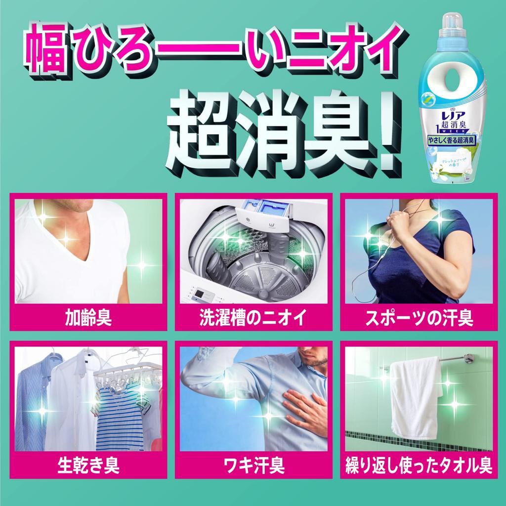 Супердезодорирующий кондиционер Lenor, 1 неделя, свежий мыльный блок, большая емкость x 4 пакета [продажа коробок] 1900 мл