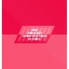 Icon 2016 Ikoncert Showtime Tour In Seoul Live Cd