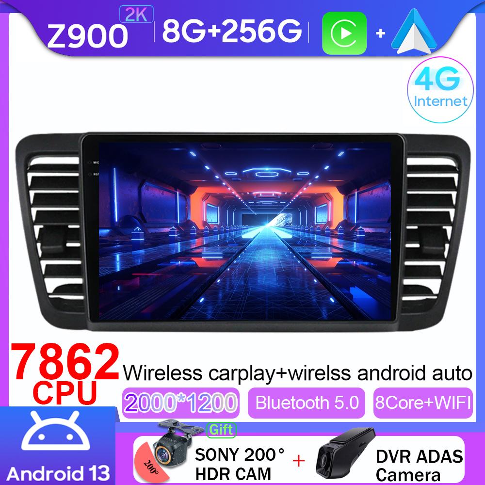 Android 14 For Subaru Outback 3 Legacy 4 2003 - 2009 LHD 2K QLED Android Car Radio Multimedia Video Player GPS Stereo CarPlay 4G