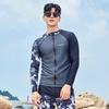 Мужской комплект для защиты от солнца и раздражения с защитой от УФ, с длинным рукавом, штаны, для снорклинга, серфинга, плавания