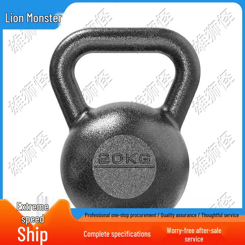Xiongshi 400M Obstacle Training Fitness Gear