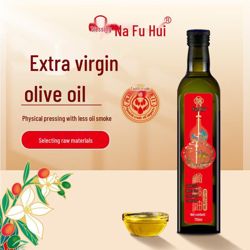 Nafuhui Extra Virgin Olive Oil