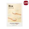 [20 Sheets] Airy Close-fitting Sheet Mask (rice)