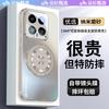 Подходит для чехла мобильного телефона Xiaomi Mi 11, магнитный вращающийся держатель, матовый защитный чехол 111111pro, всесторонний защита от падения.