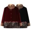 Middle-aged Women's Autumn and Winter Padded Jacket with Velvet To Keep Warm, New Winter Clothes for the Elderly, Old Lady