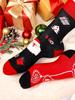 Christmas Socks Advent Calendars 24 Days Of Socks Funny Christmas Socks New Year Navidad Socks Gifts For Boys Girls Men Women