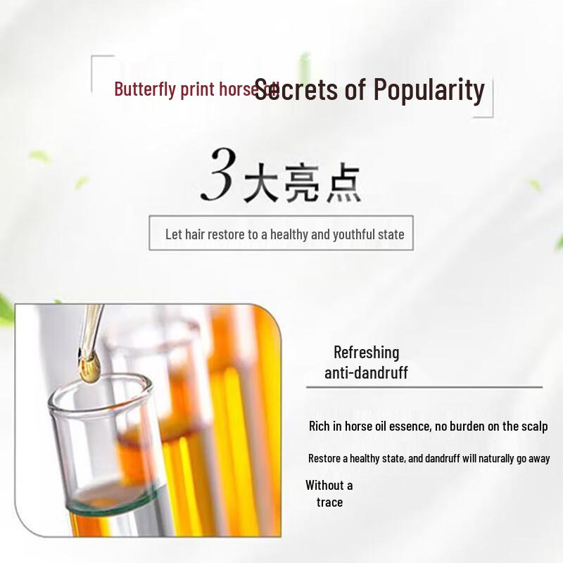 Dieyin Horse Oil Essence Hair & Body Care Set