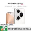 HUAWEI Pura 80 Pro+ (CN version)